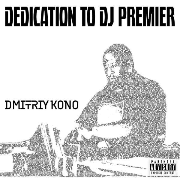 Dmitriy Kono - Dedication To Premier (Small File)